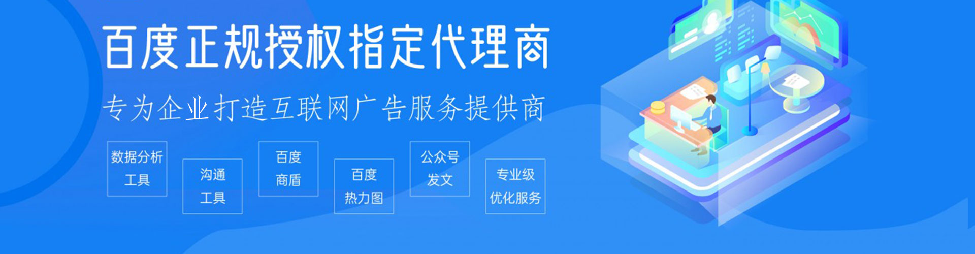 普兰店如何做sem