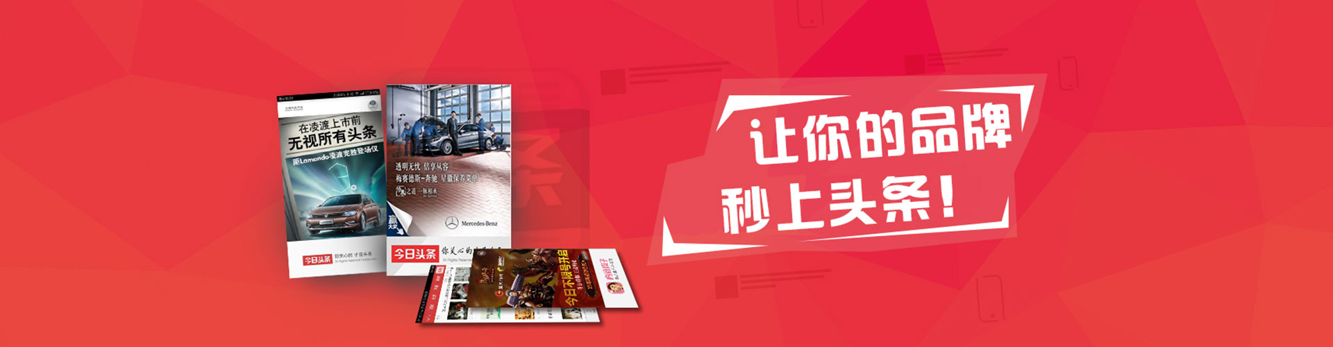 普兰店信息流营销