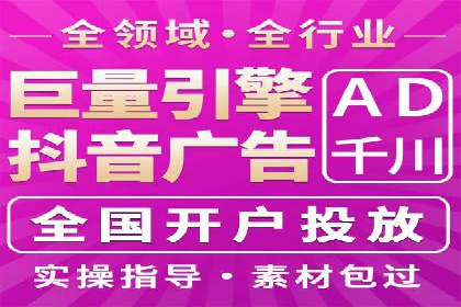 SEM推广竞价案例：行业解决方案