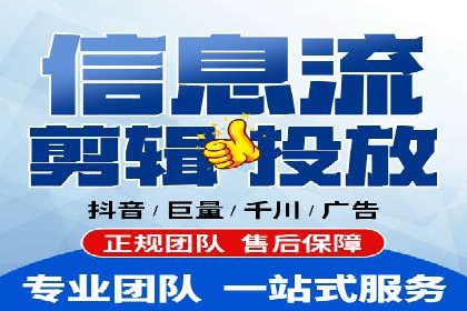 如何快速开户成功竞价端口